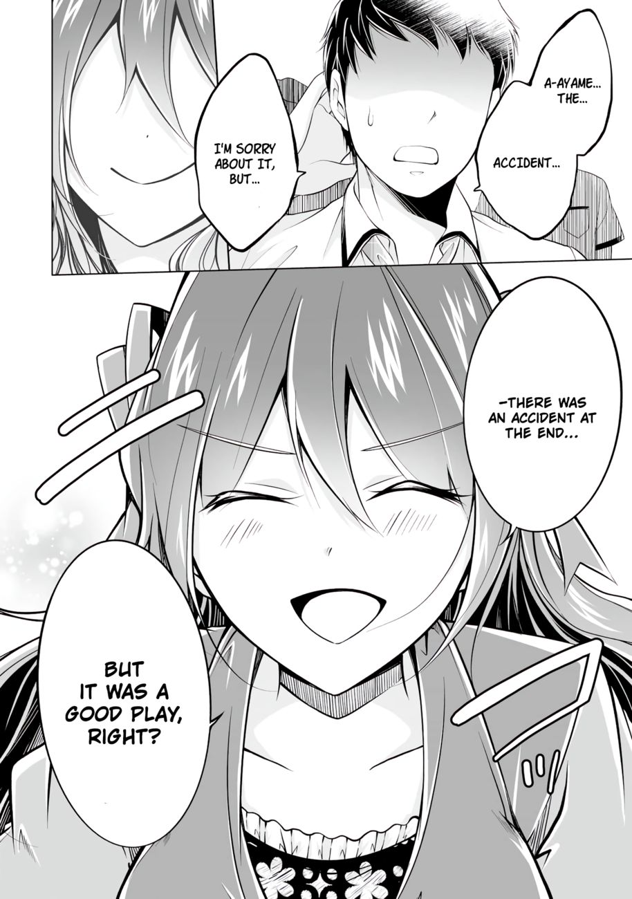 Real no Heroine wa Irimasen! Chapter 90 - Page 12