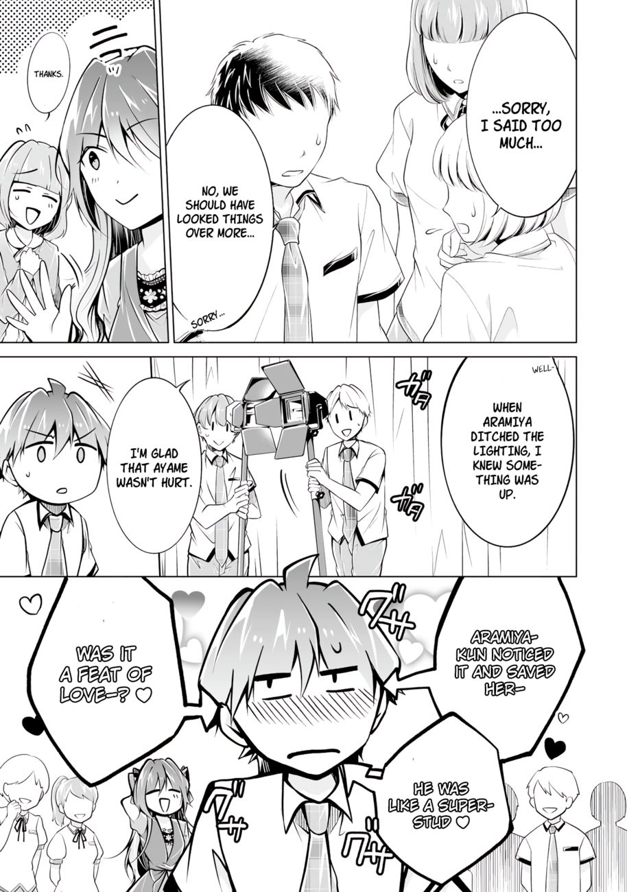 Real no Heroine wa Irimasen! Chapter 90 - Page 15