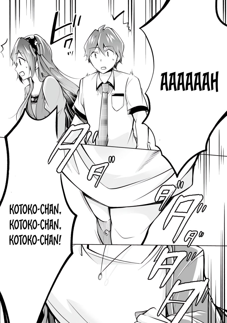 Real no Heroine wa Irimasen! Chapter 90 - Page 21