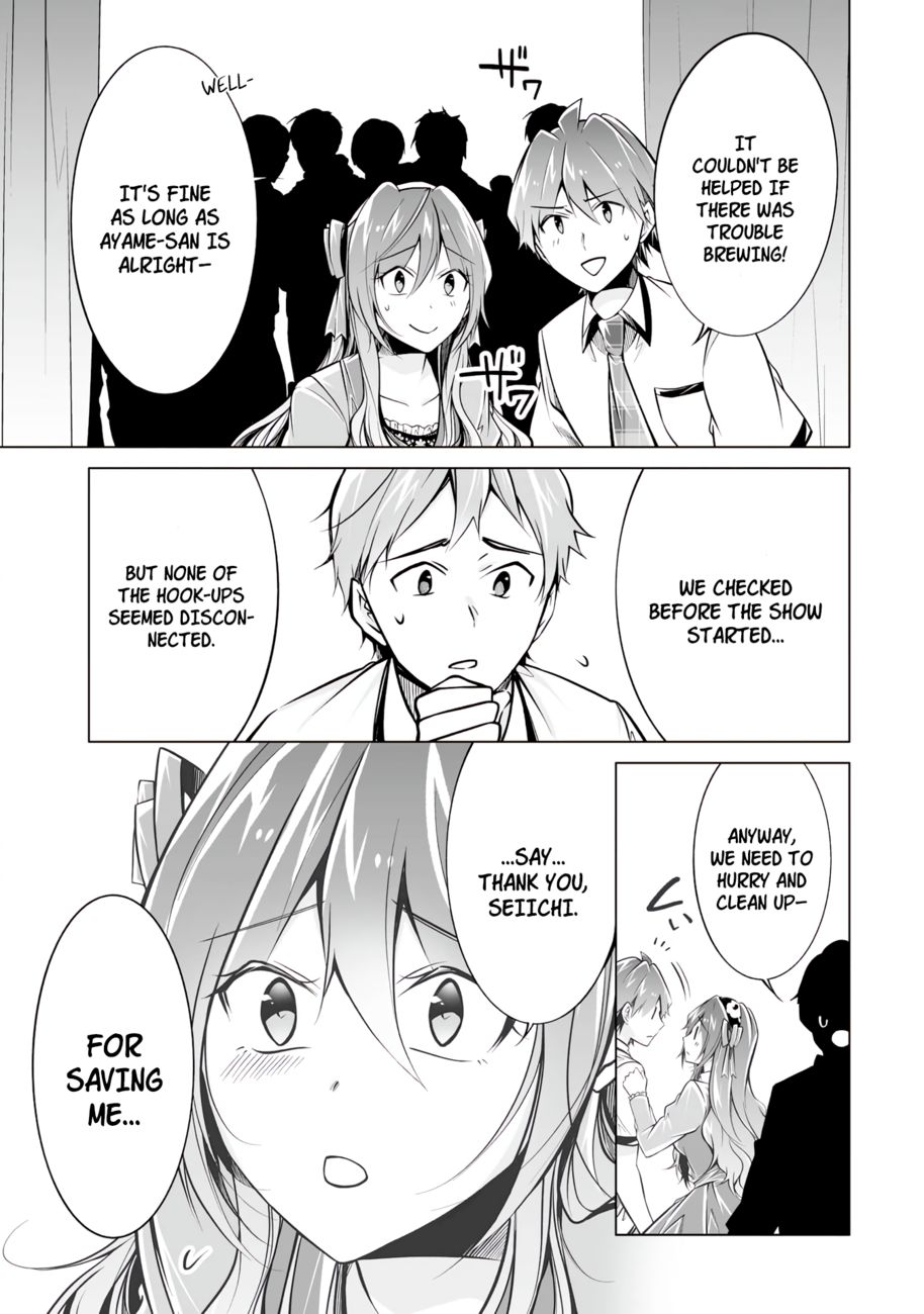 Real no Heroine wa Irimasen! Chapter 90 - Page 5