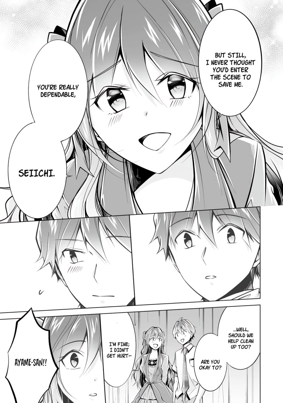 Real no Heroine wa Irimasen! Chapter 90 - Page 7