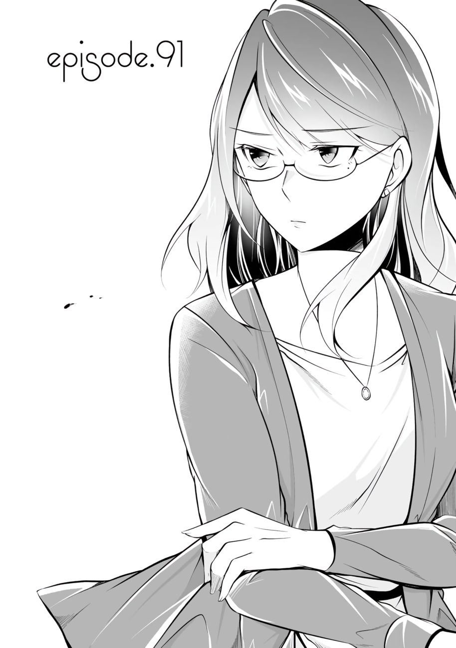 Real no Heroine wa Irimasen! Chapter 91 - Page 1