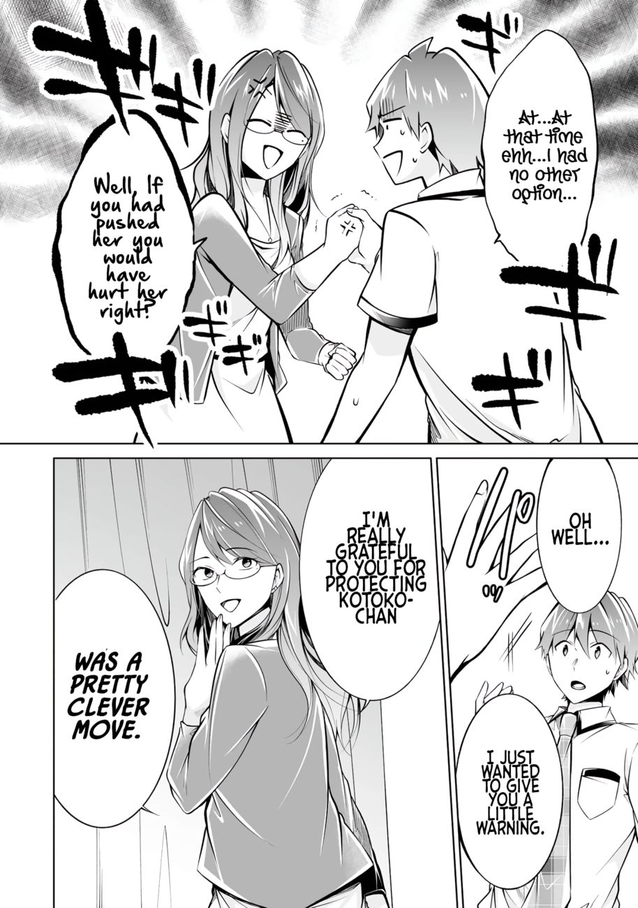 Real no Heroine wa Irimasen! Chapter 91 - Page 10