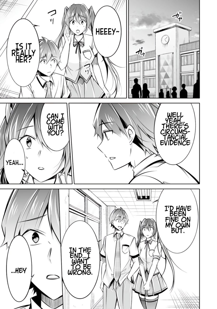 Real no Heroine wa Irimasen! Chapter 91 - Page 13