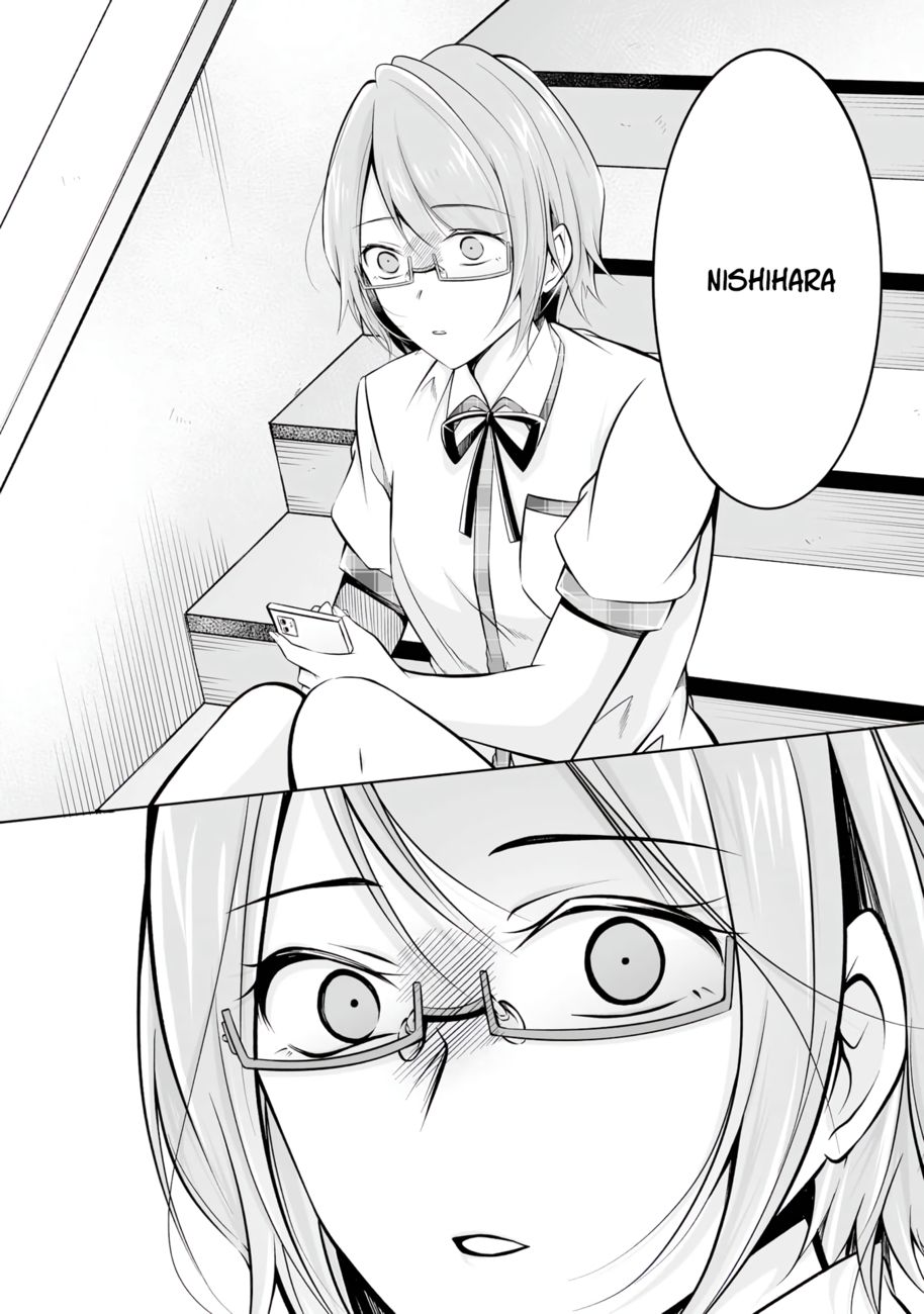 Real no Heroine wa Irimasen! Chapter 91 - Page 14