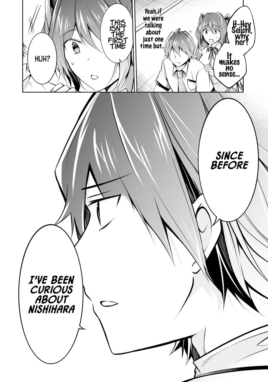 Real no Heroine wa Irimasen! Chapter 91 - Page 24