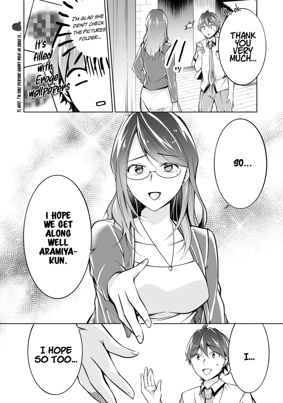 Real no Heroine wa Irimasen! Chapter 91 - Page 8