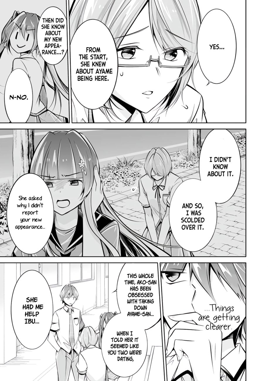 Real no Heroine wa Irimasen! Chapter 92 - Page 12