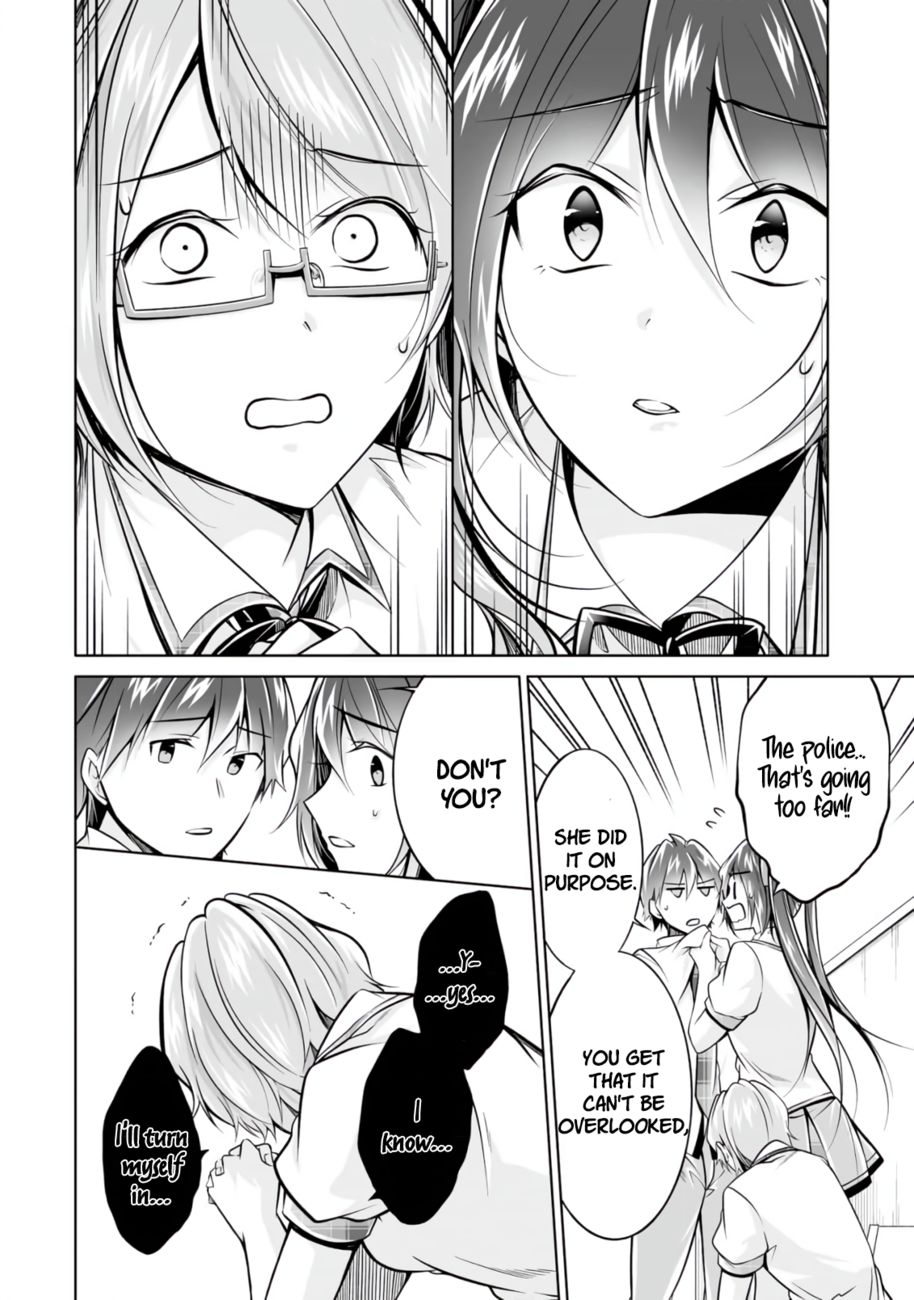 Real no Heroine wa Irimasen! Chapter 92 - Page 15