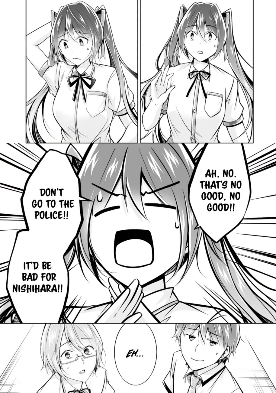 Real no Heroine wa Irimasen! Chapter 92 - Page 16