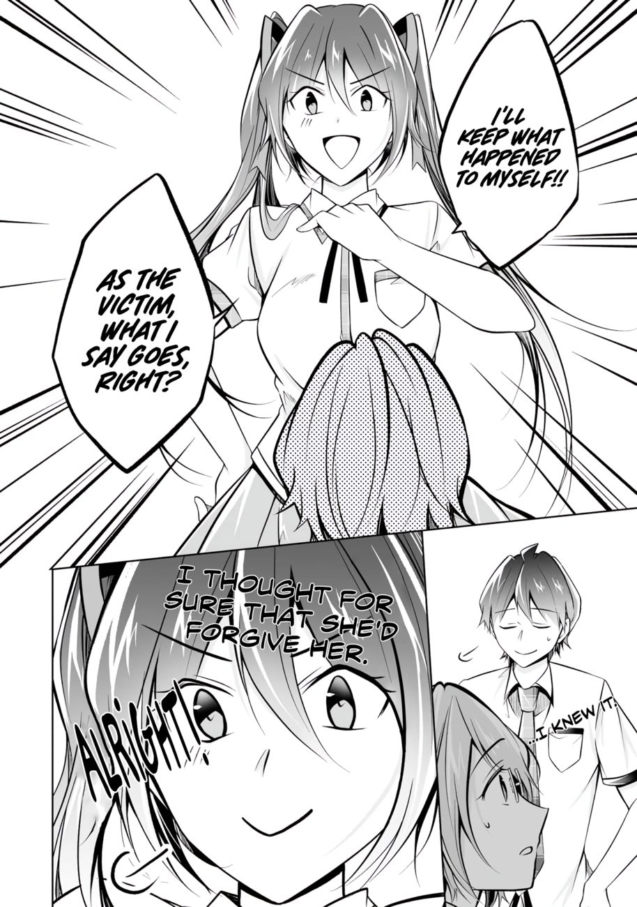 Real no Heroine wa Irimasen! Chapter 92 - Page 17