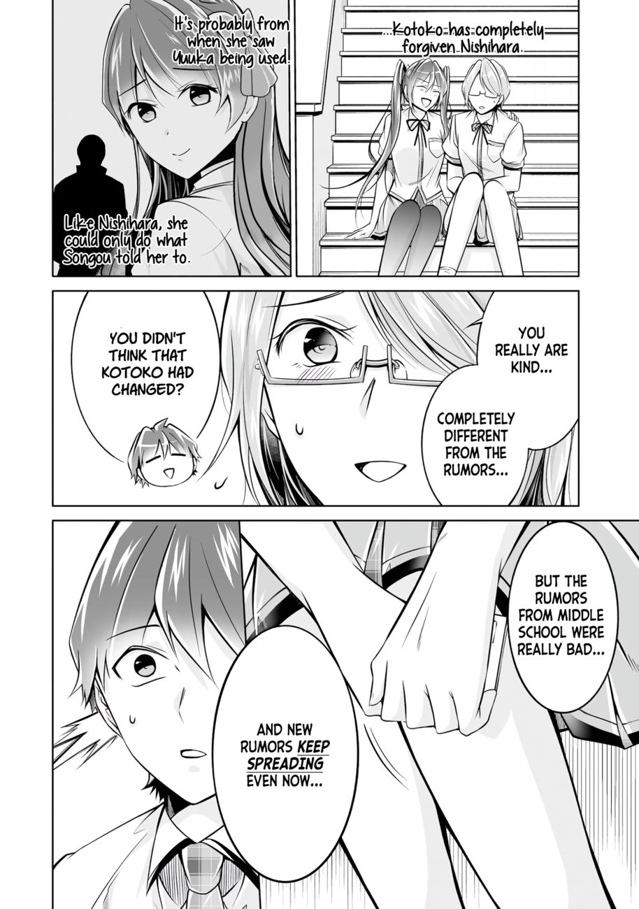 Real no Heroine wa Irimasen! Chapter 92 - Page 19