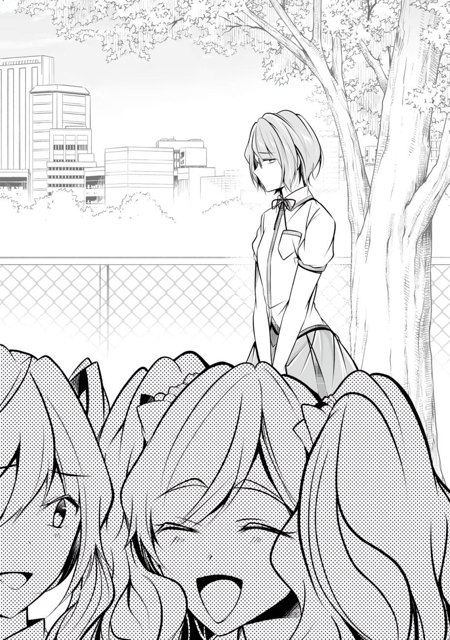 Real no Heroine wa Irimasen! Chapter 92 - Page 2