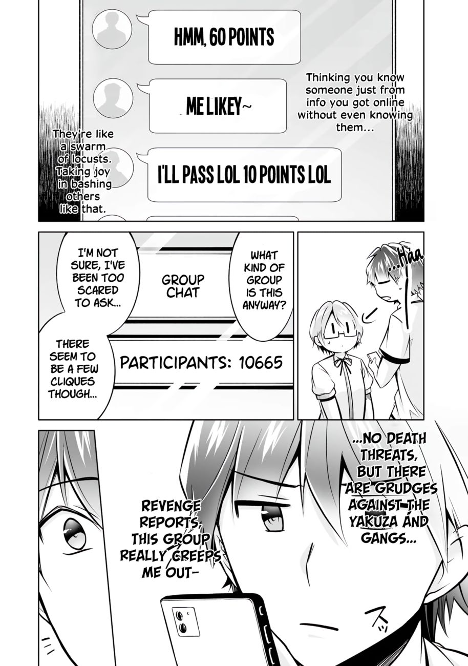 Real no Heroine wa Irimasen! Chapter 92 - Page 23