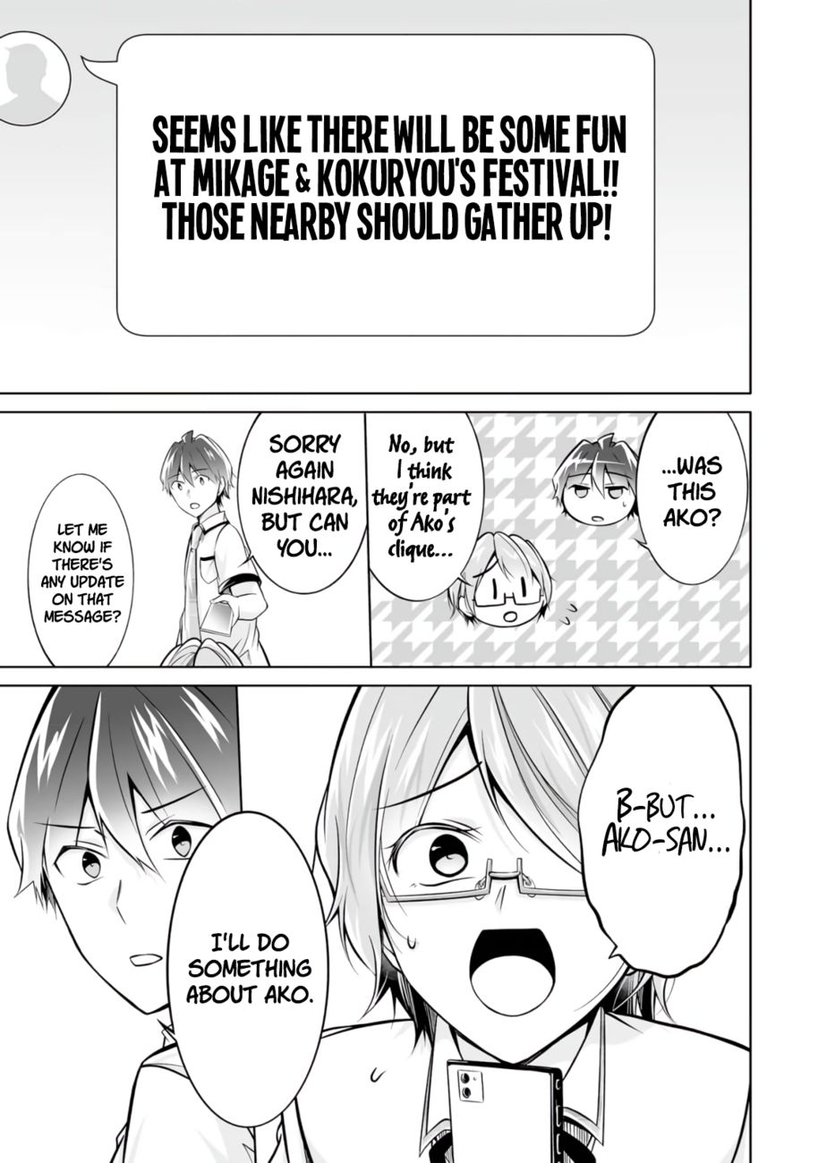 Real no Heroine wa Irimasen! Chapter 92 - Page 24