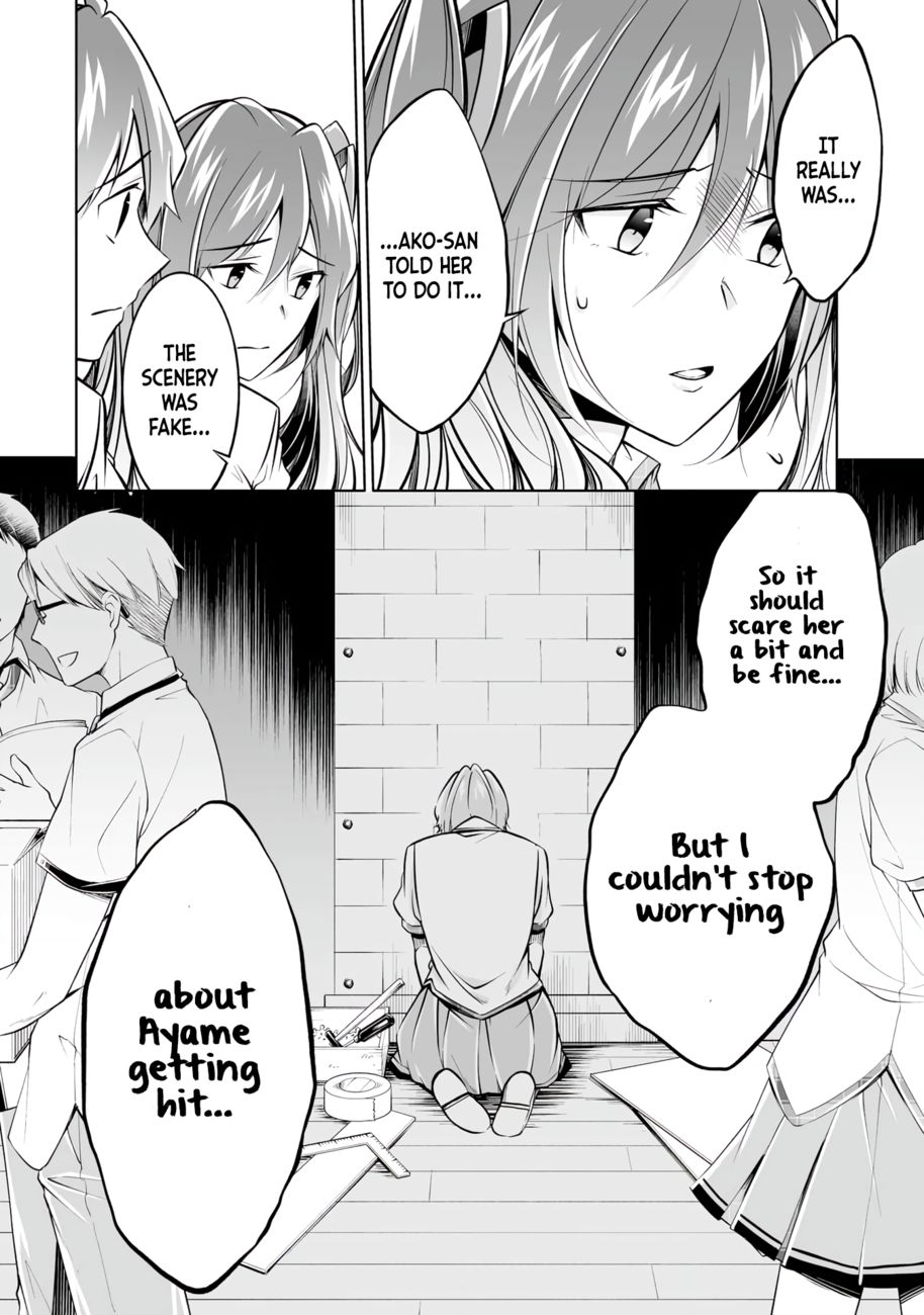 Real no Heroine wa Irimasen! Chapter 92 - Page 7