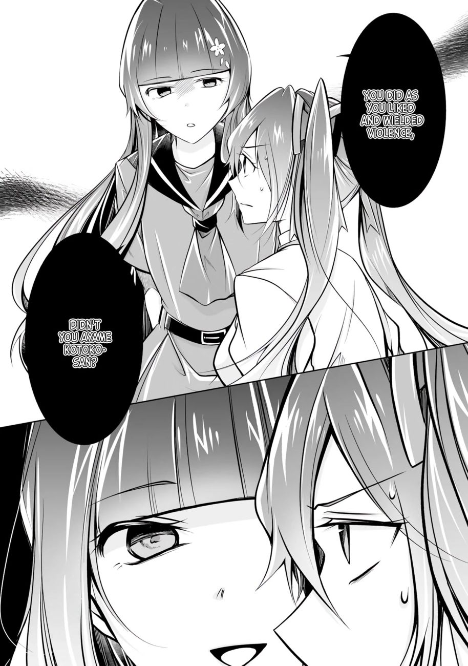 Real no Heroine wa Irimasen! Chapter 93 - Page 18