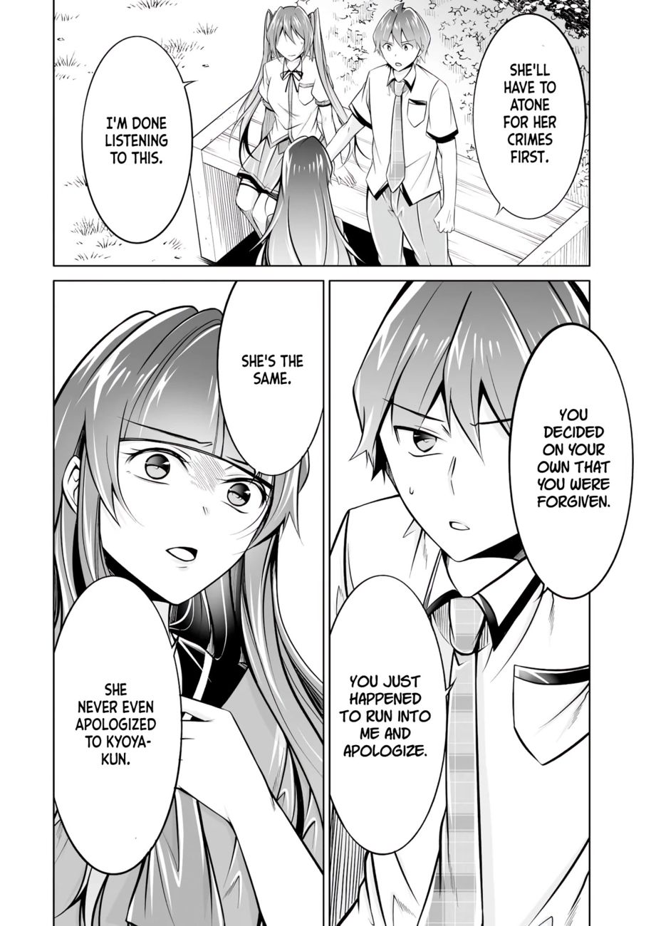 Real no Heroine wa Irimasen! Chapter 93 - Page 20