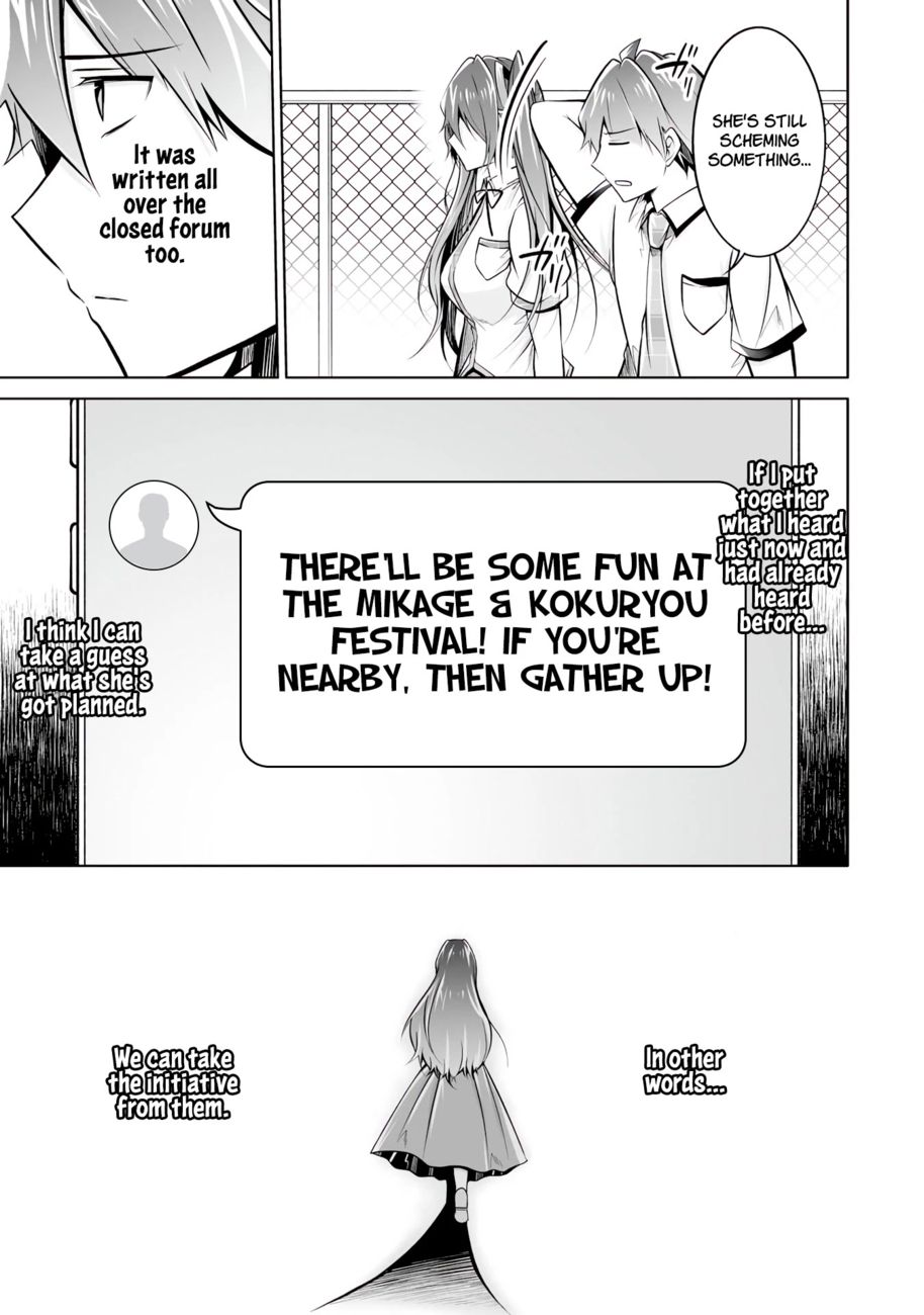 Real no Heroine wa Irimasen! Chapter 93 - Page 23