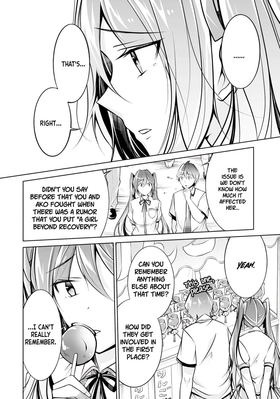 Real no Heroine wa Irimasen! Chapter 93 - Page 4