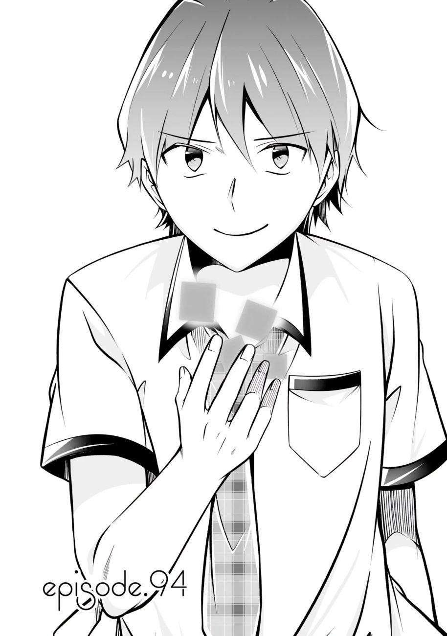 Real no Heroine wa Irimasen! Chapter 94 - Page 1