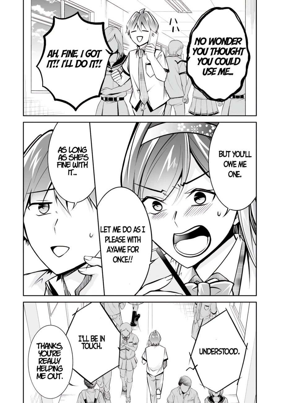 Real no Heroine wa Irimasen! Chapter 94 - Page 18