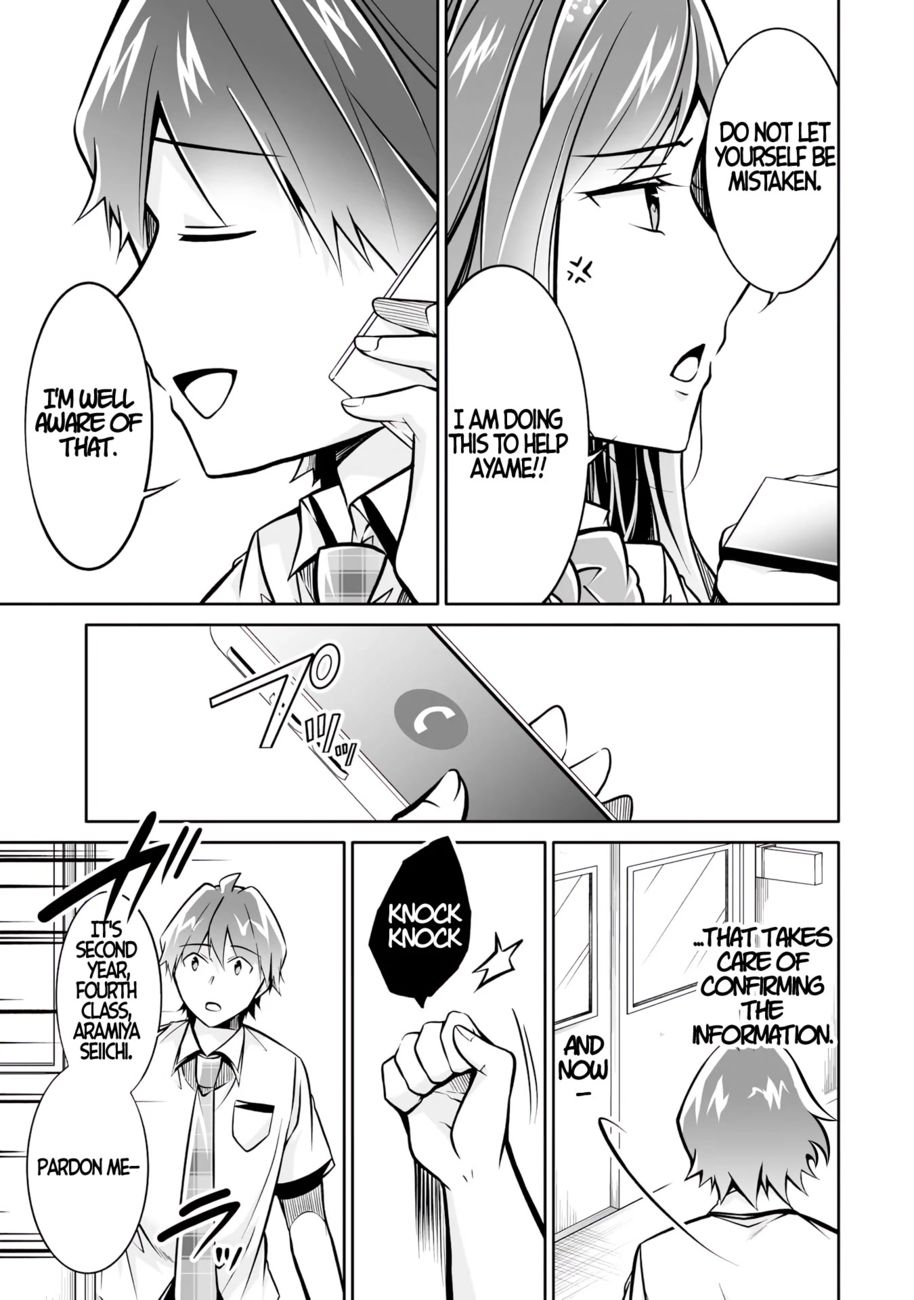 Real no Heroine wa Irimasen! Chapter 94 - Page 19