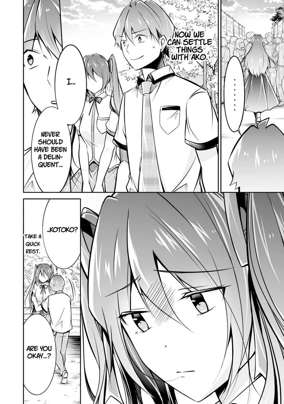 Real no Heroine wa Irimasen! Chapter 94 - Page 2