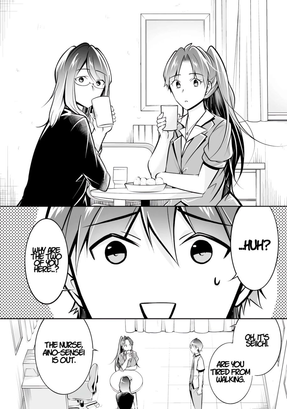 Real no Heroine wa Irimasen! Chapter 94 - Page 20