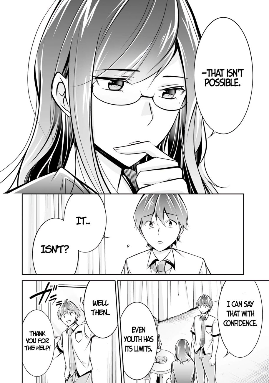 Real no Heroine wa Irimasen! Chapter 94 - Page 22