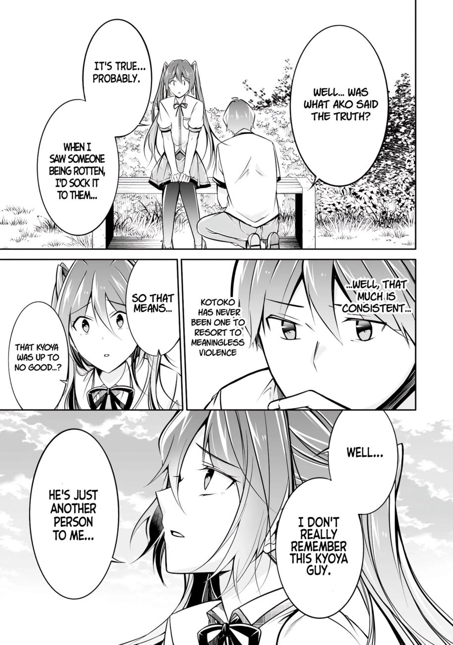 Real no Heroine wa Irimasen! Chapter 94 - Page 3