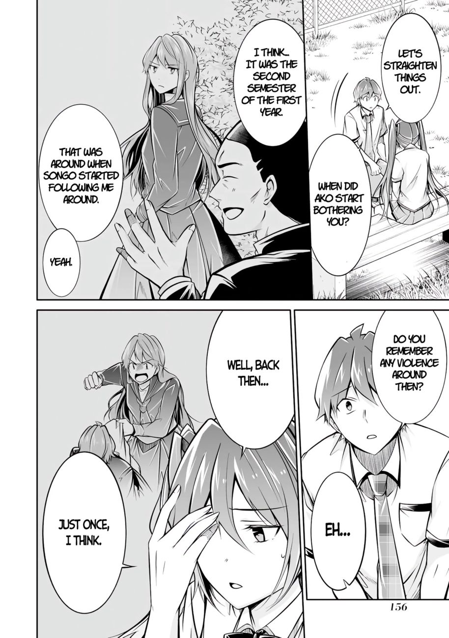 Real no Heroine wa Irimasen! Chapter 94 - Page 4