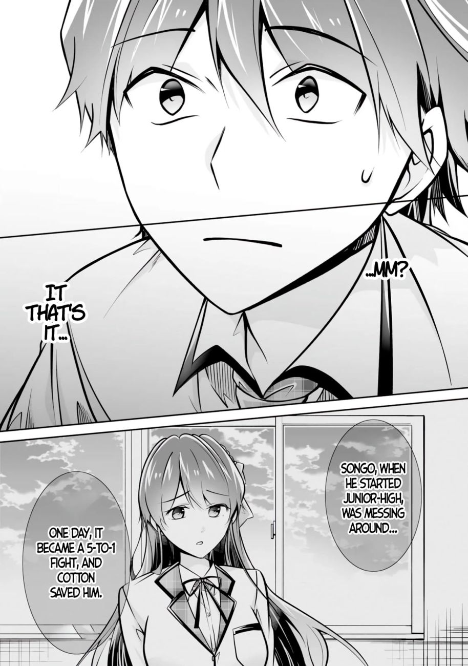 Real no Heroine wa Irimasen! Chapter 94 - Page 5