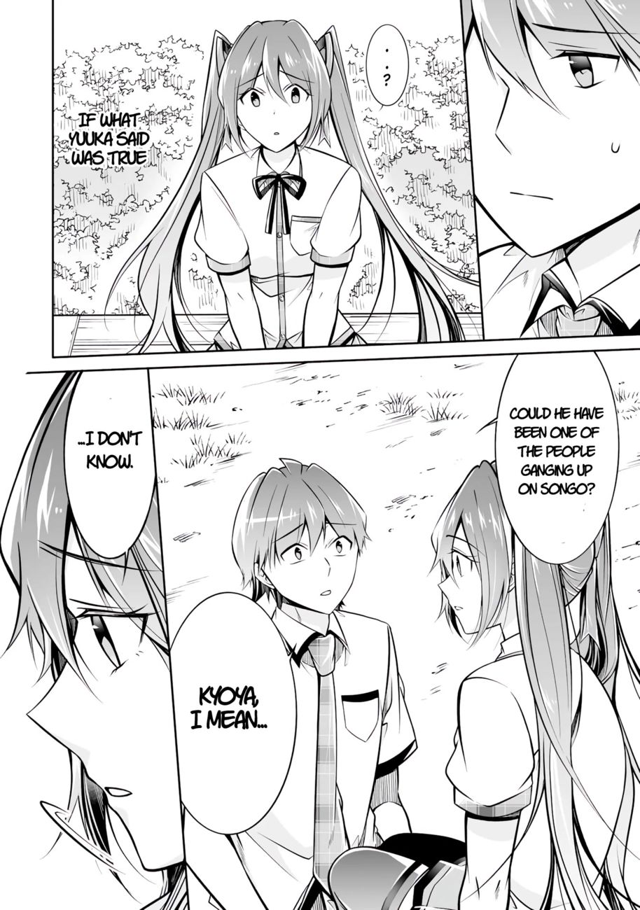 Real no Heroine wa Irimasen! Chapter 94 - Page 6