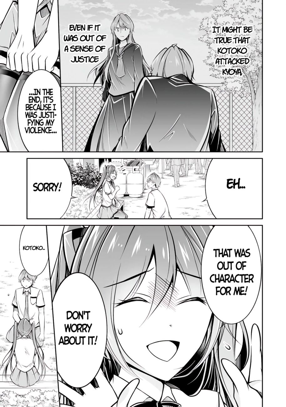 Real no Heroine wa Irimasen! Chapter 94 - Page 7