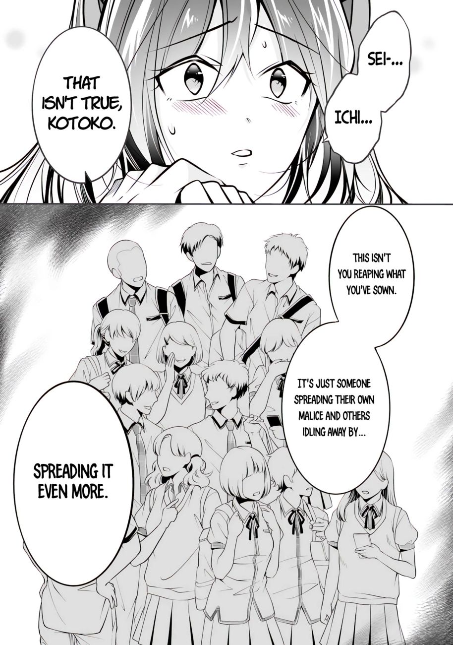 Real no Heroine wa Irimasen! Chapter 95 - Page 14