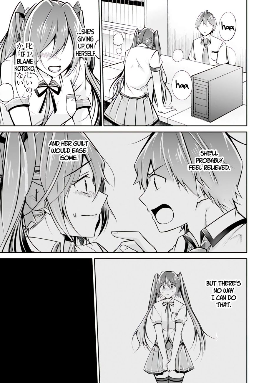 Real no Heroine wa Irimasen! Chapter 95 - Page 18