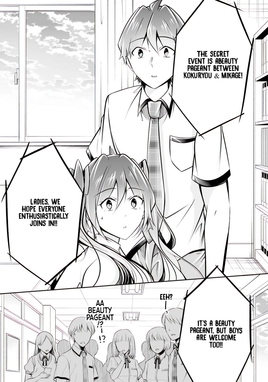 Real no Heroine wa Irimasen! Chapter 95 - Page 28