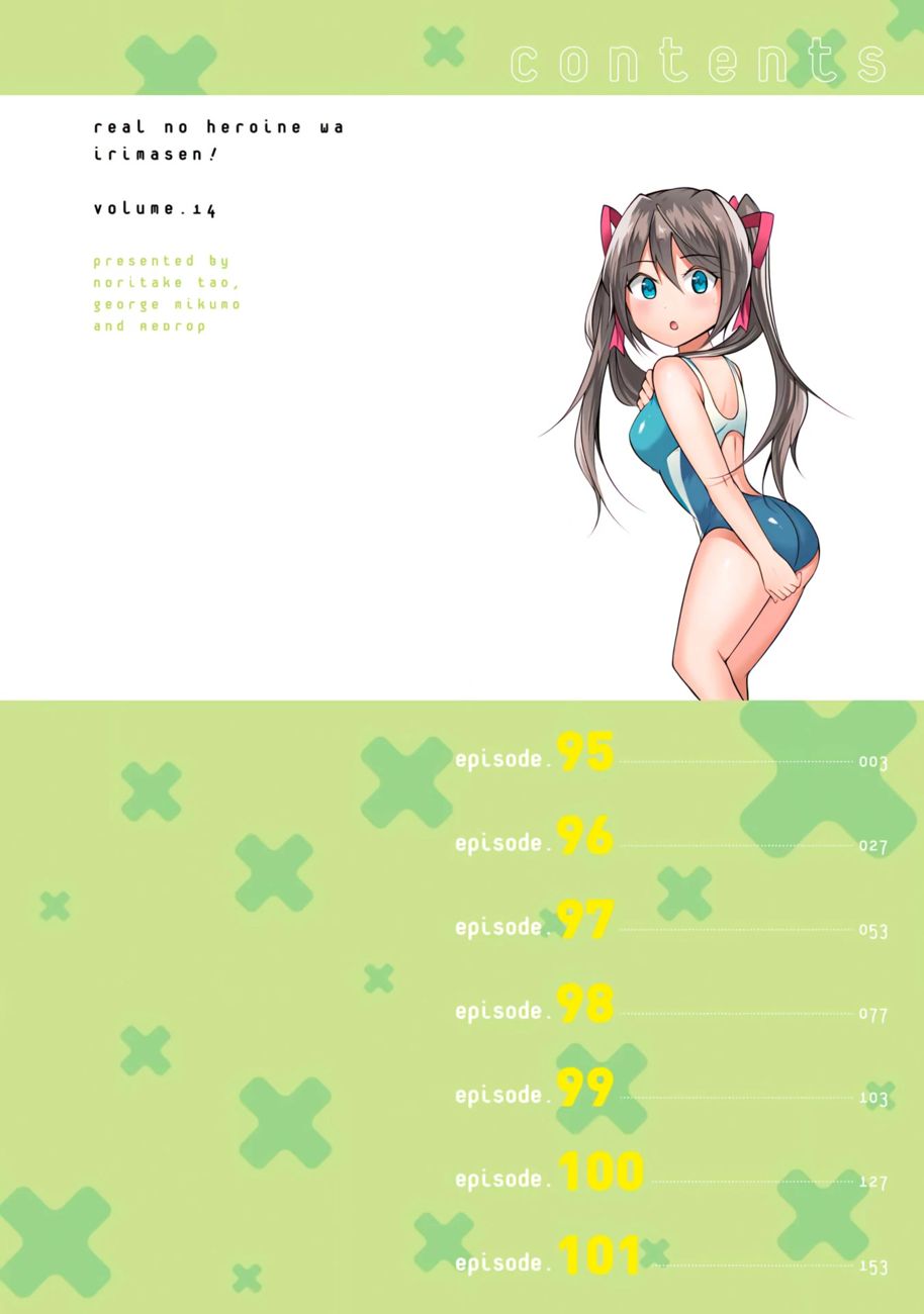 Real no Heroine wa Irimasen! Chapter 95 - Page 5