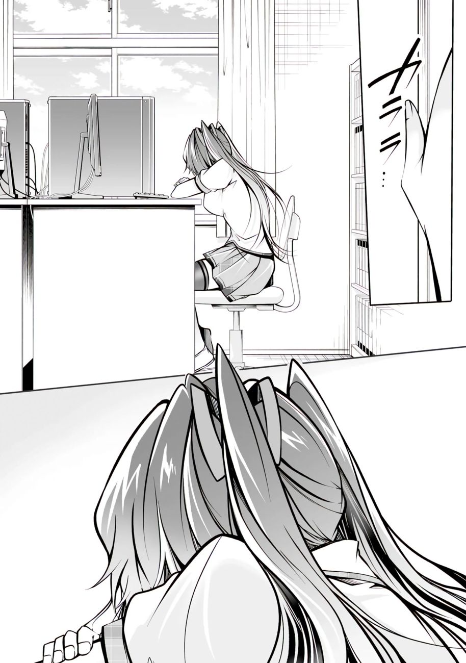 Real no Heroine wa Irimasen! Chapter 95 - Page 7