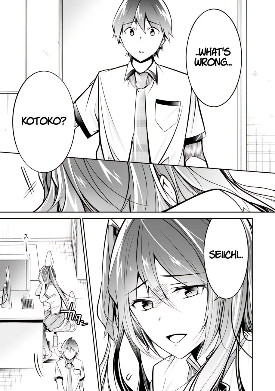 Real no Heroine wa Irimasen! Chapter 95 - Page 8