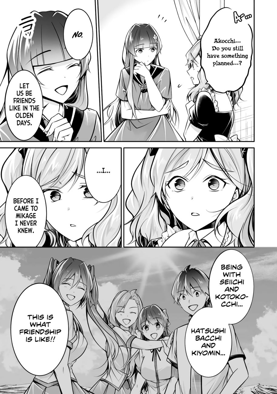 Real no Heroine wa Irimasen! Chapter 96 - Page 12