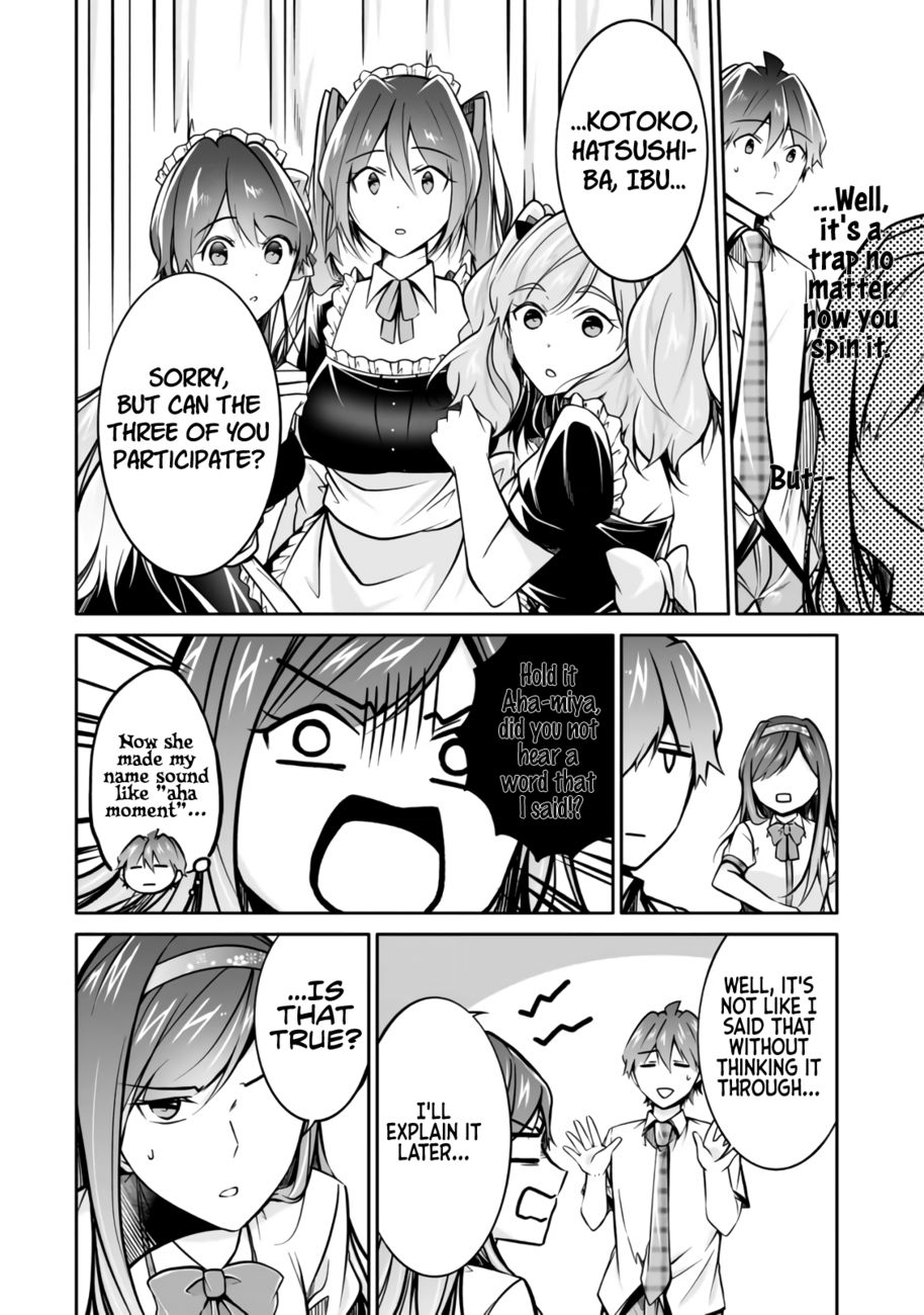 Real no Heroine wa Irimasen! Chapter 96 - Page 19