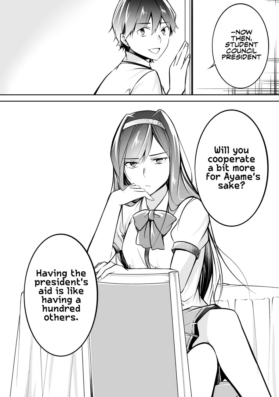 Real no Heroine wa Irimasen! Chapter 96 - Page 25