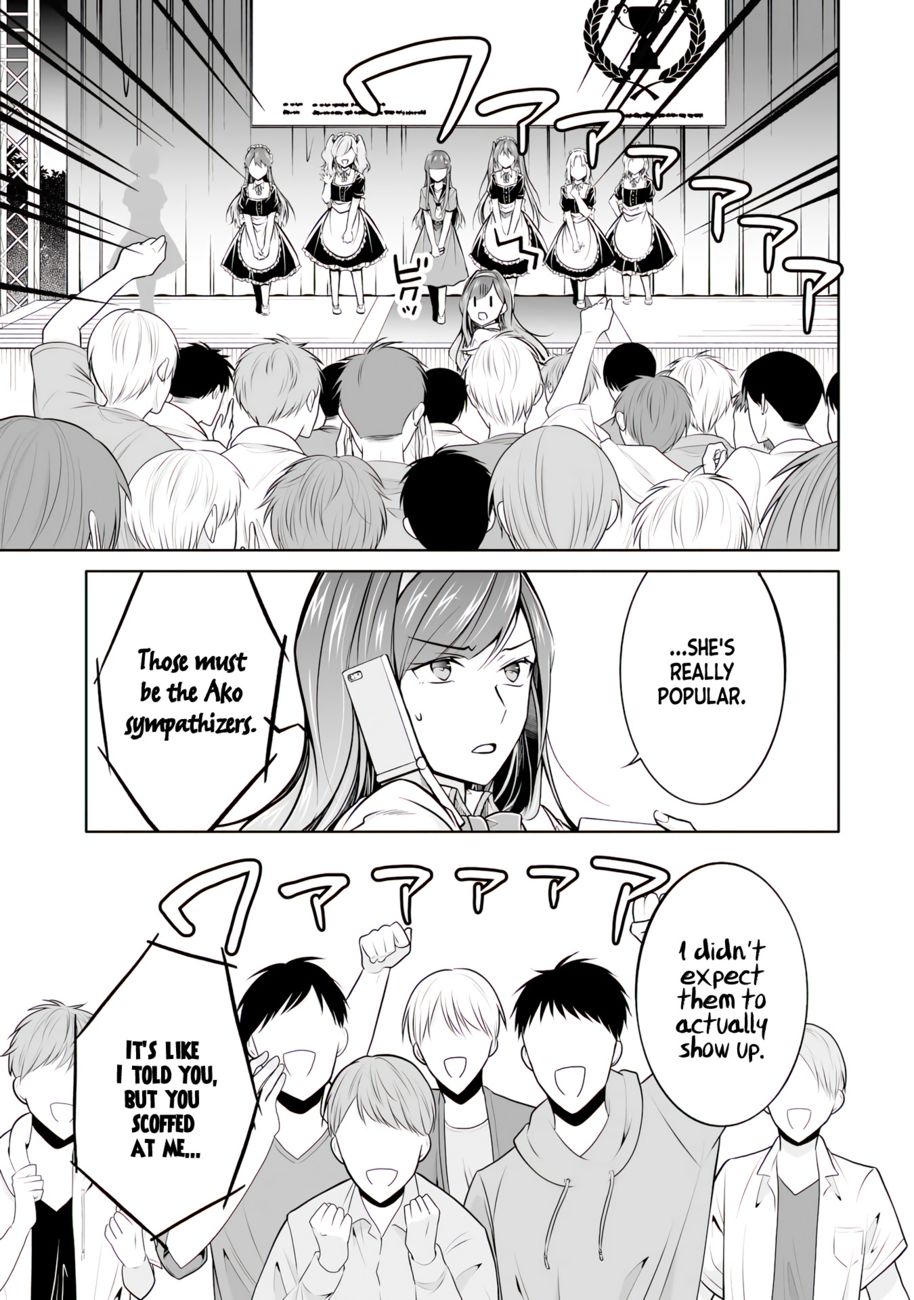 Real no Heroine wa Irimasen! Chapter 97 - Page 14