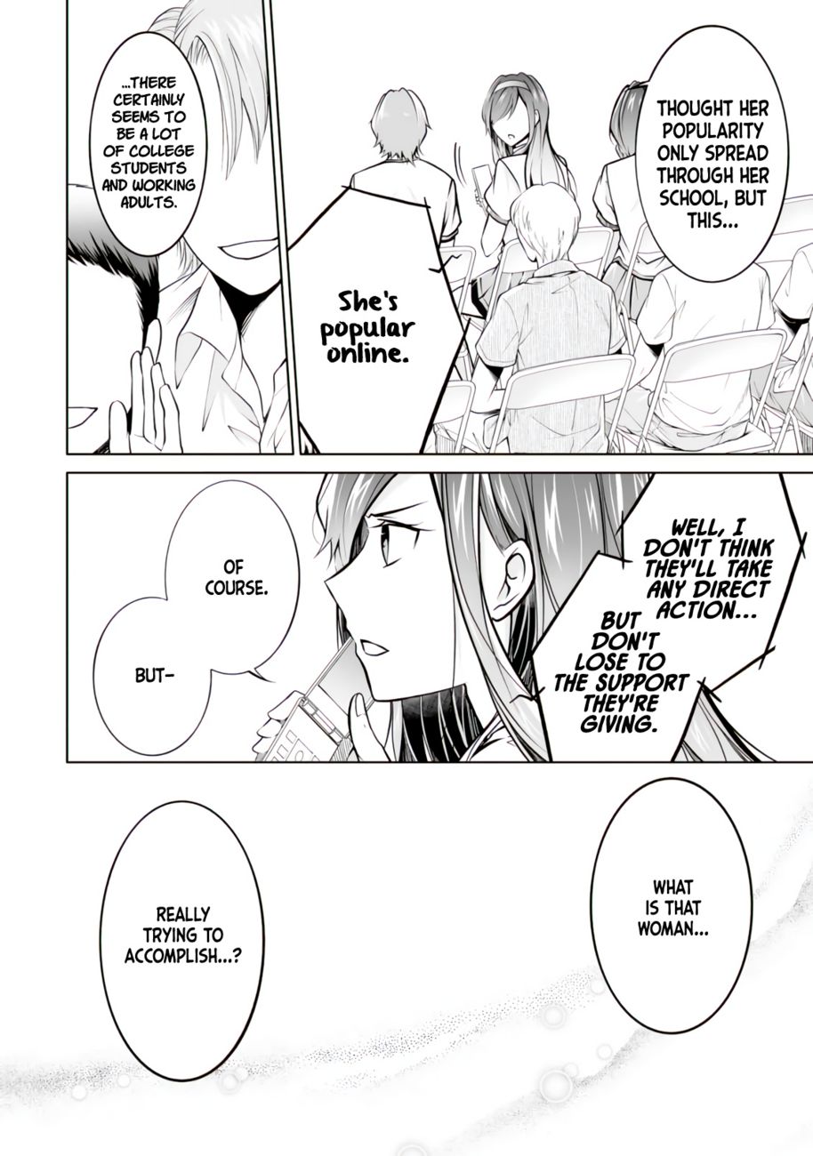 Real no Heroine wa Irimasen! Chapter 97 - Page 15