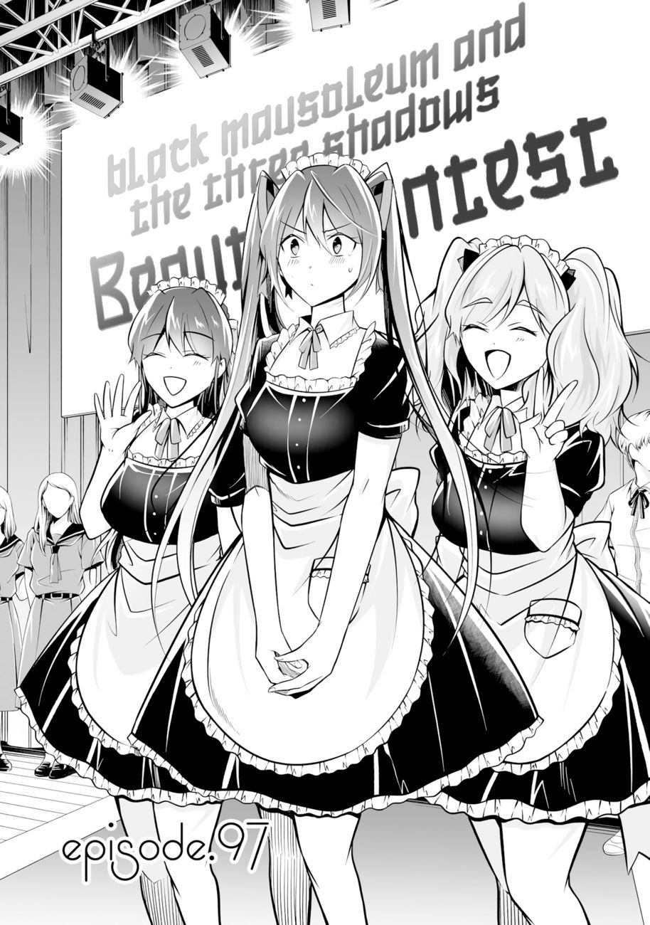 Real no Heroine wa Irimasen! Chapter 97 - Page 2