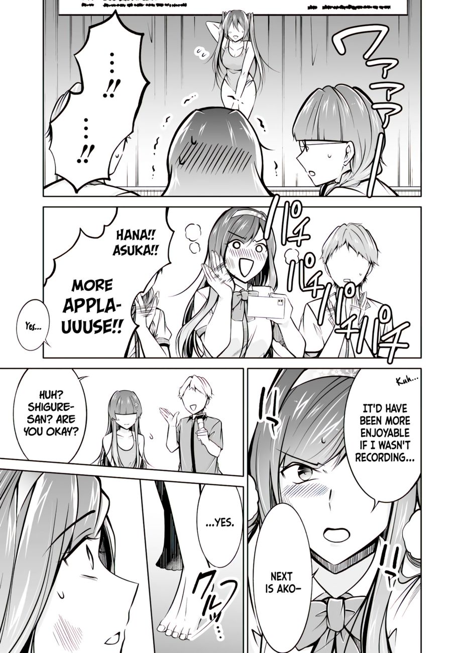 Real no Heroine wa Irimasen! Chapter 97 - Page 24