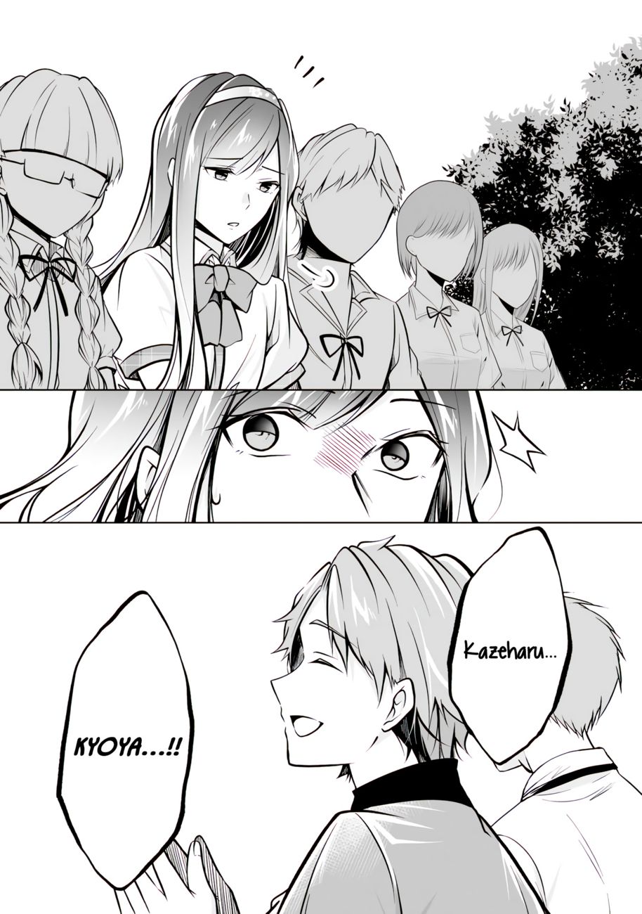 Real no Heroine wa Irimasen! Chapter 97 - Page 7