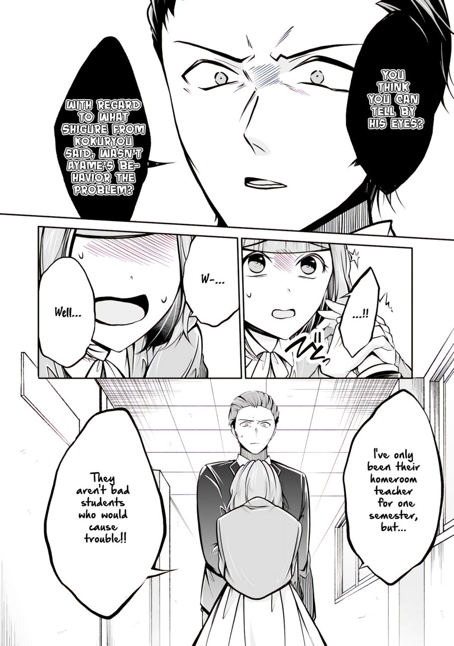 Real no Heroine wa Irimasen! Chapter 99 - Page 11